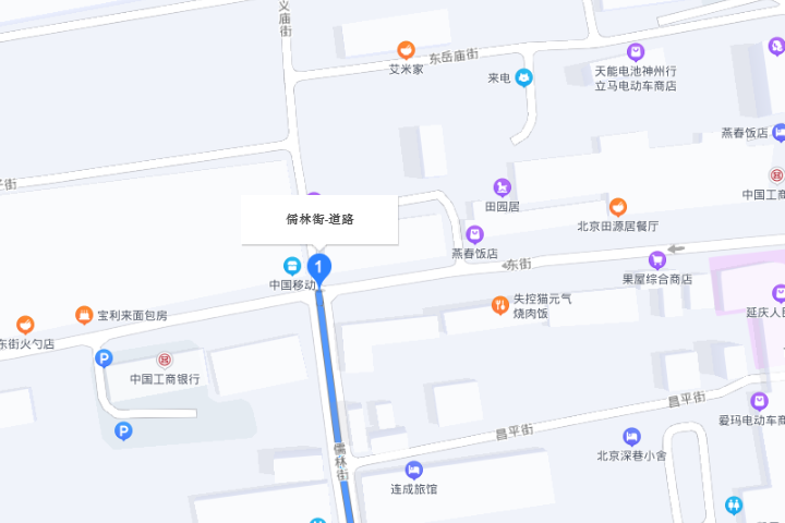 儒林街(北京市延慶區)