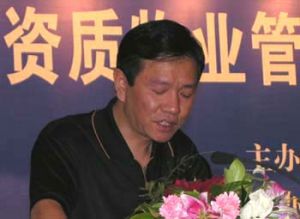 李健輝