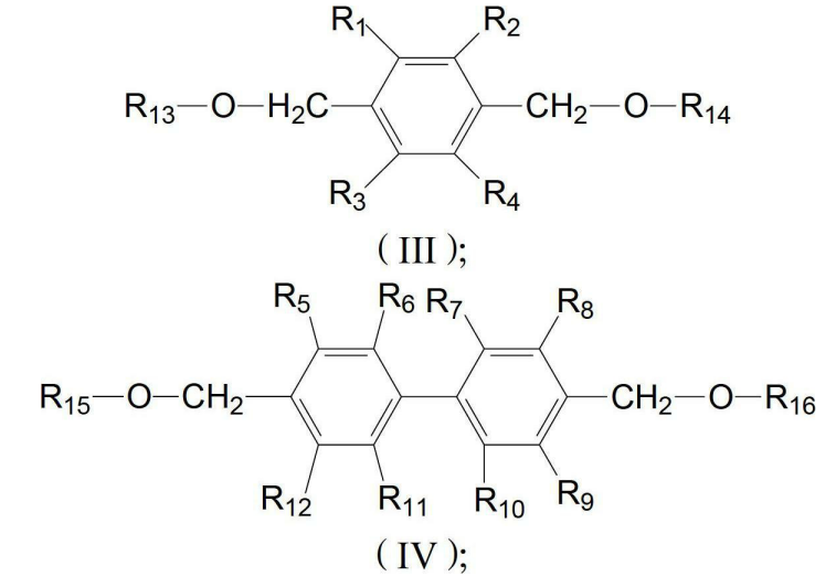 淺色苯酚芳烷基樹脂及其製備方法