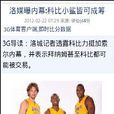 NBA比賽直播