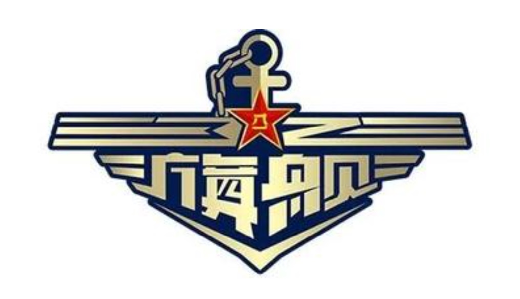 中國人民解放軍海軍廣西艦