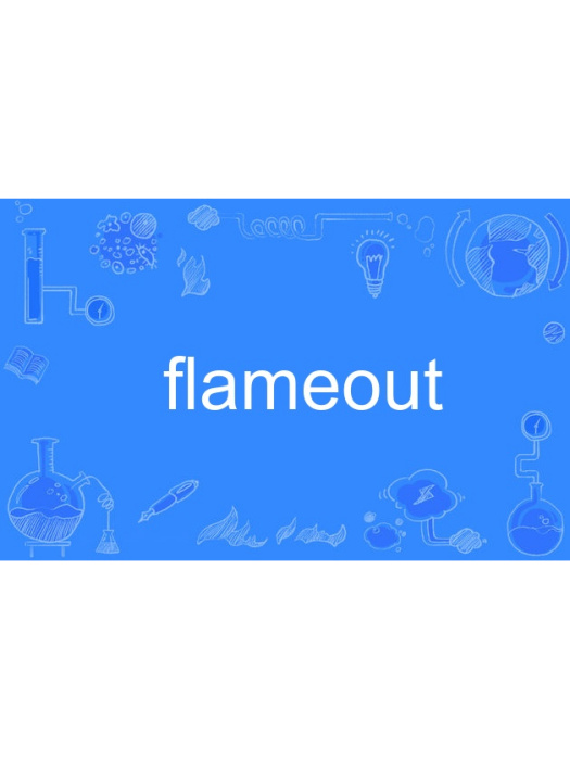 flameout