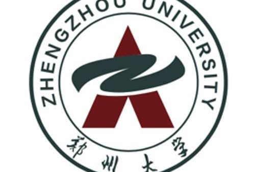 鄭州大學物理學院