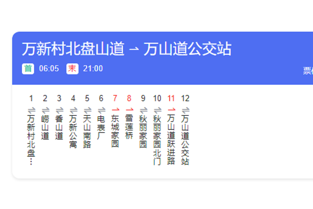 天津公交341路