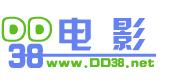 DD38電影網標誌