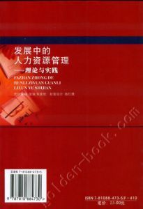 西南財大科技處副處長、博士生導師張寧俊