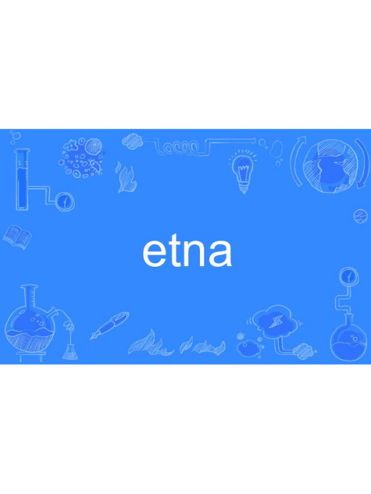 etna(英語單詞)