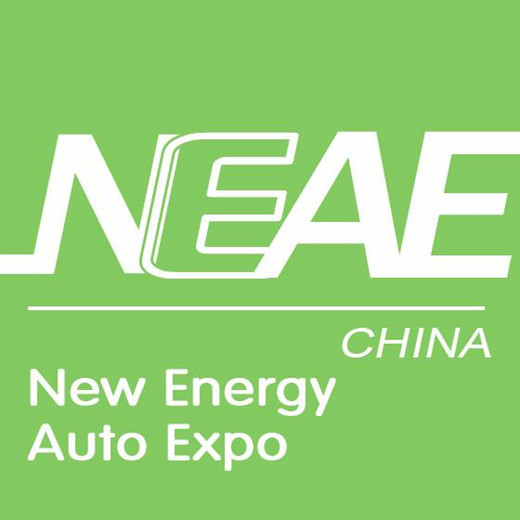 2015南京國際新能源汽車電動車展覽會