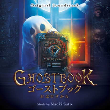 妖怪圖鑑(GHOSTBOOK)