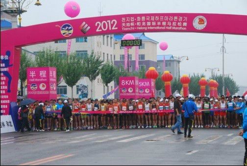 2012和龍國際半程馬拉松賽