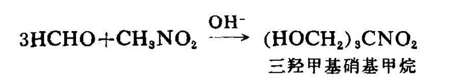 三羥基硝基甲烷合成的方程式