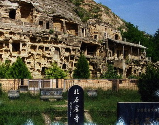 石窟寺(北京門頭溝一些溶洞遺址)