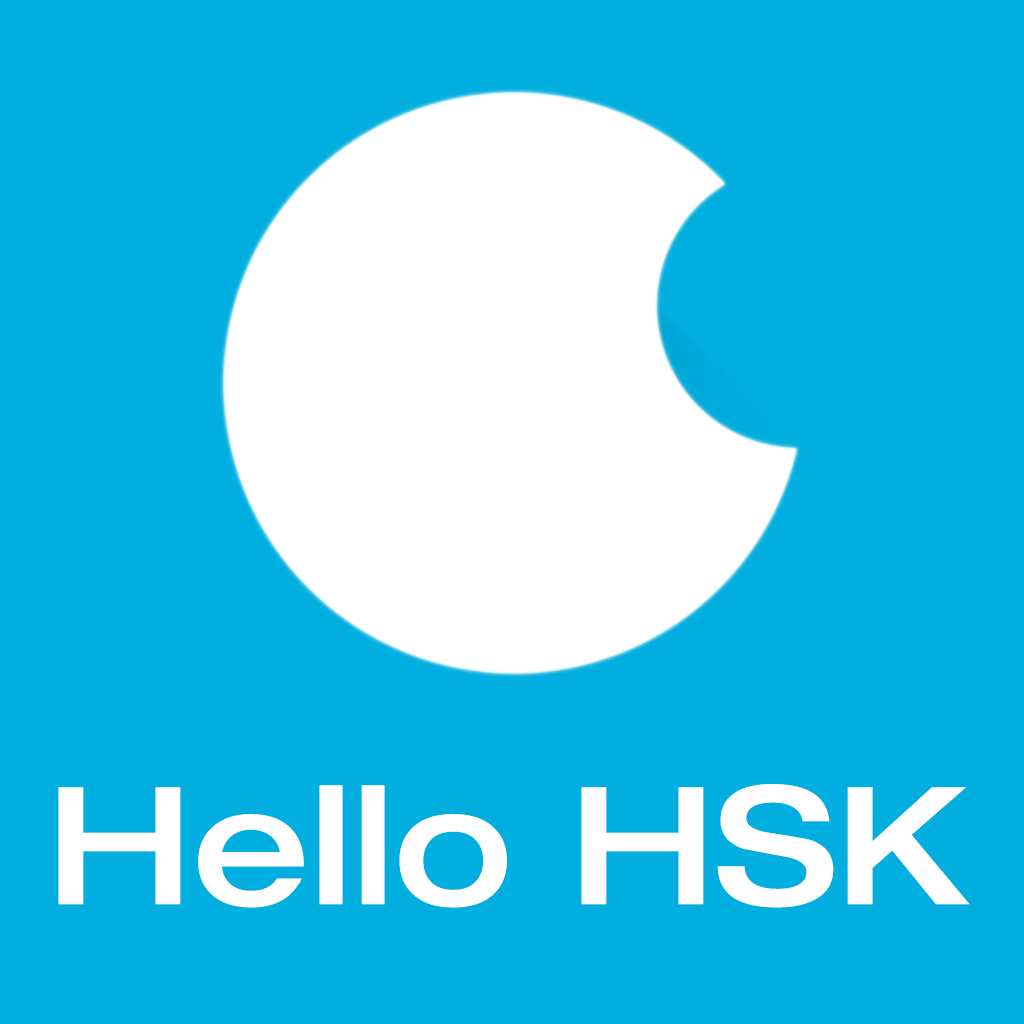 Hello HSK 4級分類突破