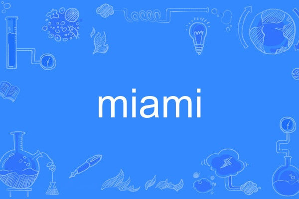 Miami(英語單詞)