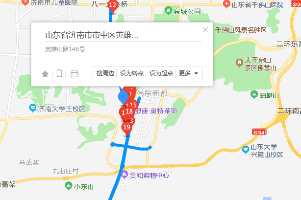 英雄山路146號