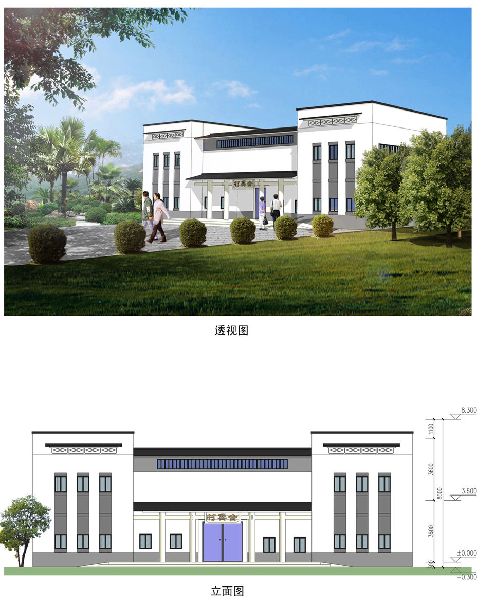 河源市住房和城鄉規劃建設局