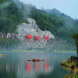 重慶豐都南天湖旅遊度假區