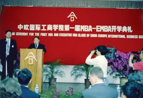 1995年5月8日，李家鎬在開學典禮上致詞
