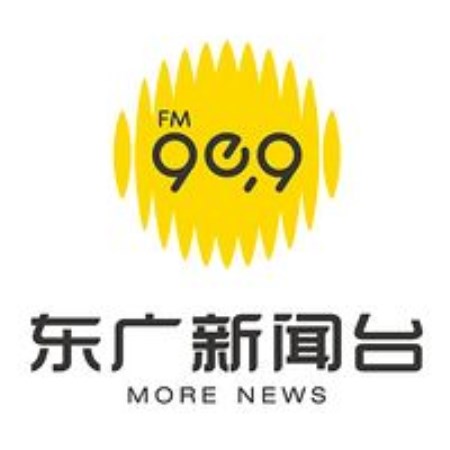 東廣新聞台