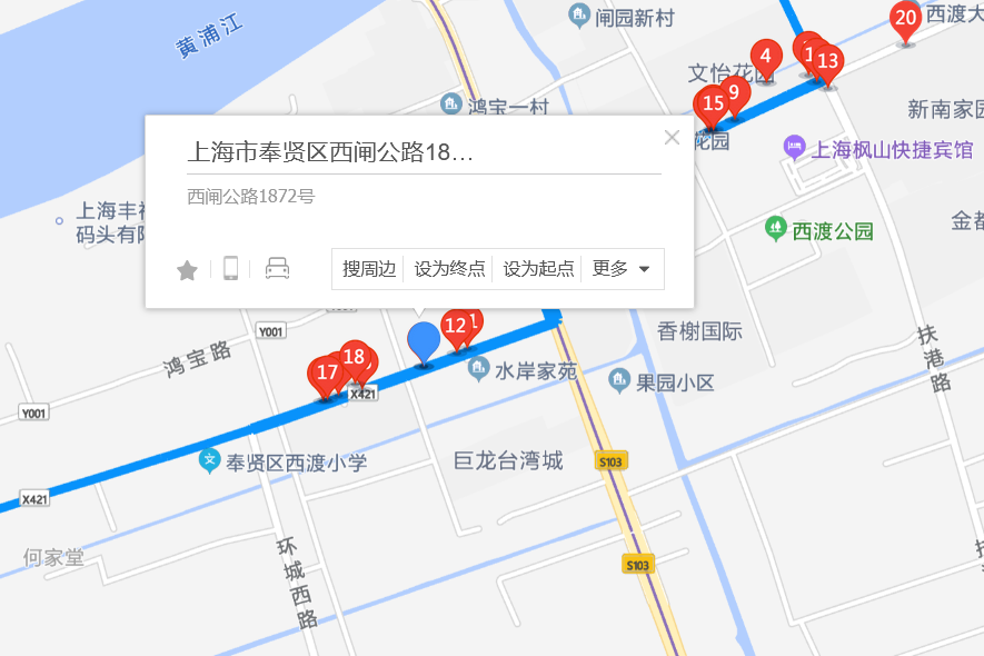 西閘公路1872號