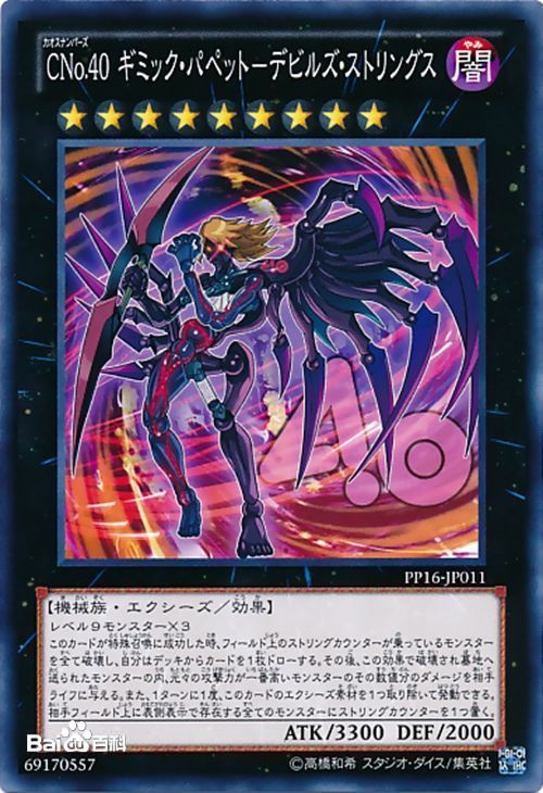 遊戲王ZEXAL Ⅱ(遊戲王ZEXALⅡ)