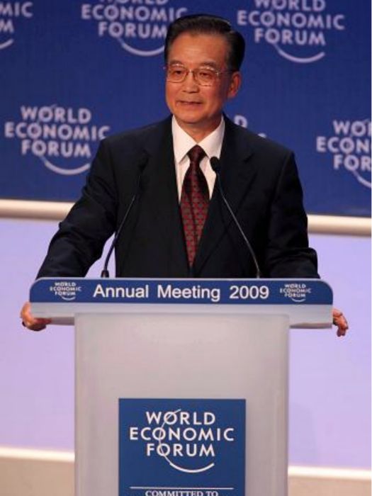 溫家寶在世界經濟論壇2009年年會上的特别致辭
