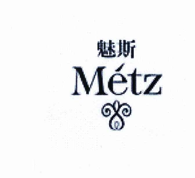 Metz(香水品牌)