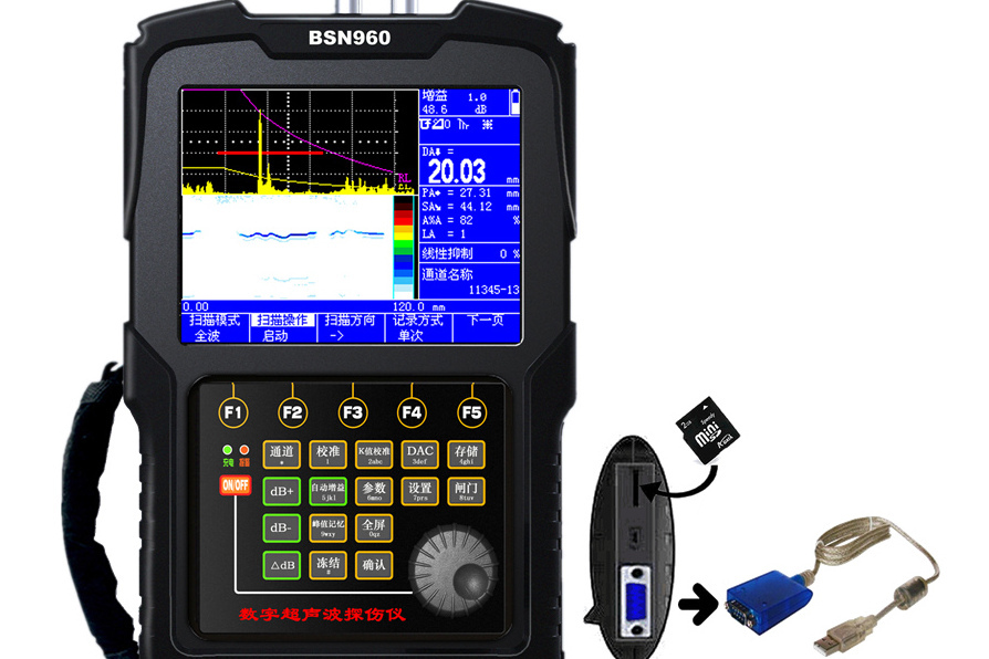 BSN960超音波探傷儀