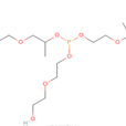 三（二聚丙二醇）亞磷酸酯
