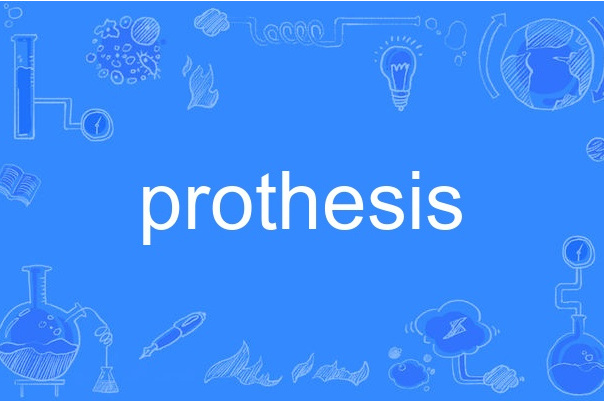 prothesis