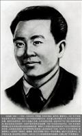 劉白駒（1898-1930）