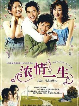 劉芸(劉雲（中國內地女演員）)