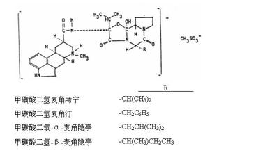 甲磺酸雙氫麥角毒鹼片