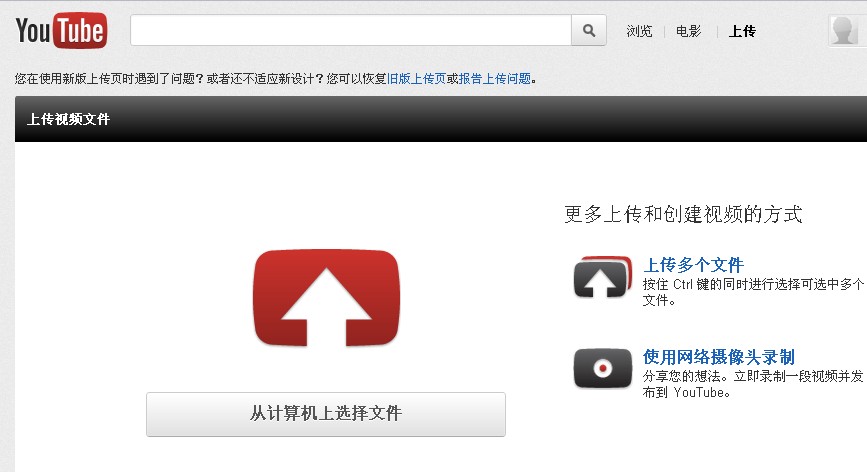 YouTube(油管（youtube）)