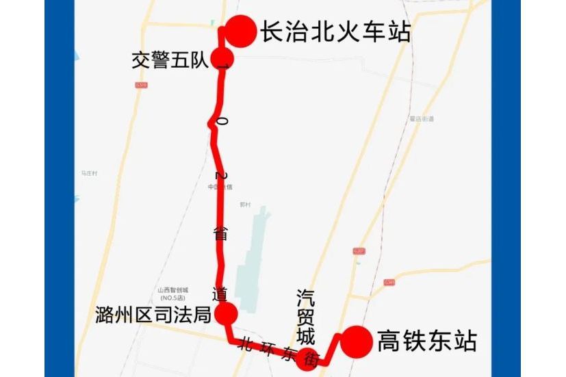 長治公交52路