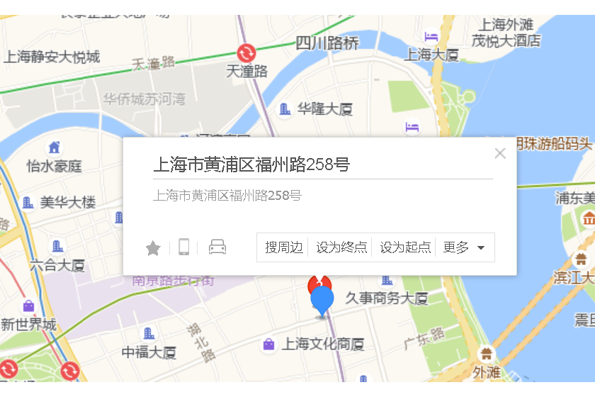 福州路258號