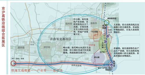 京滬高鐵沿線綜合拓展區