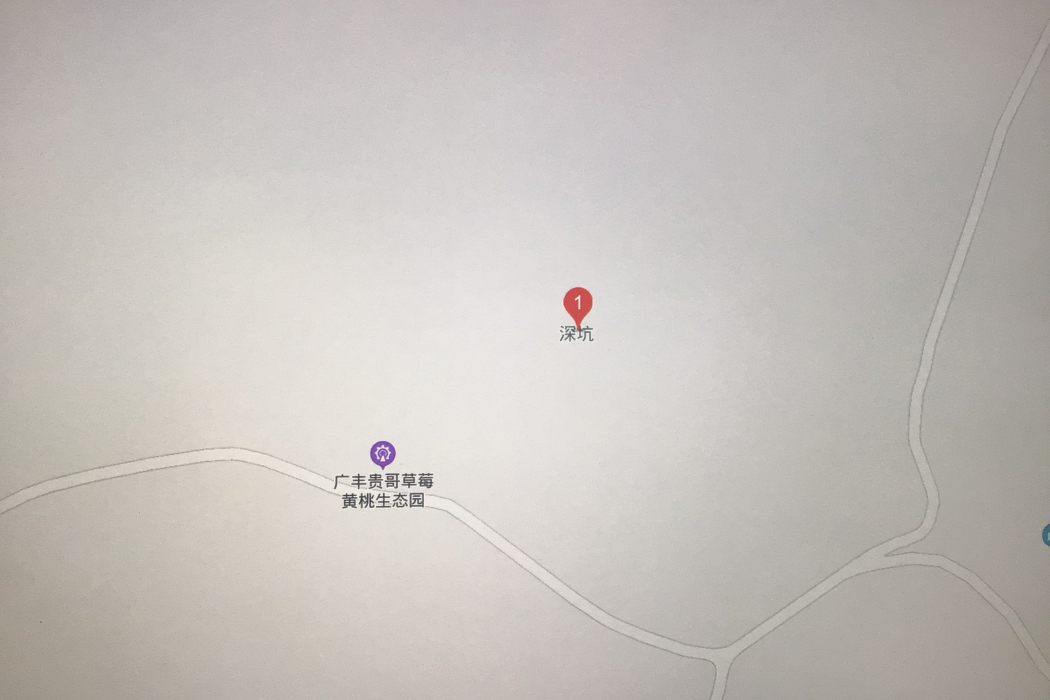 深坑村(江西省上饒市廣豐區桐畈鎮深坑村)