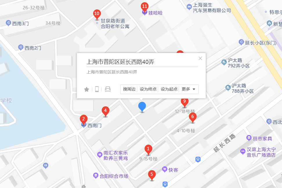 延長路40弄