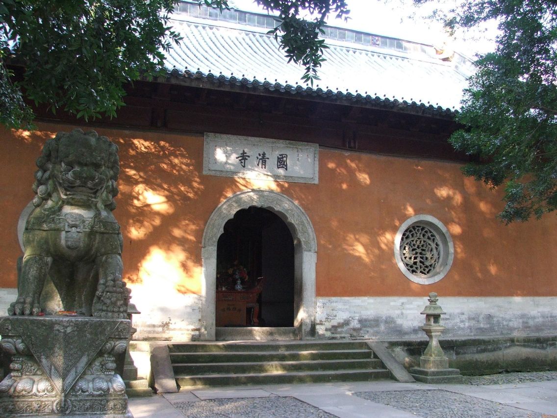 國清寺