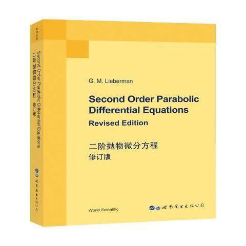 Second order parabolic differential equations二階拋物微分方程