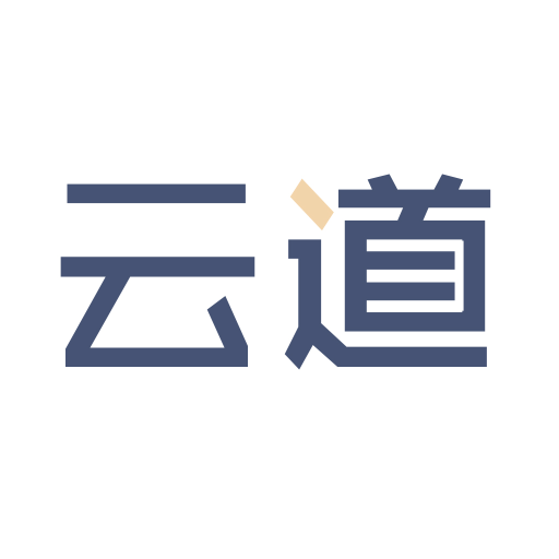 雲道(雲道（財富管理企業服務平台）APP)