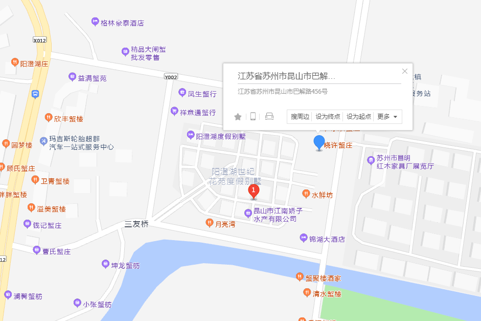 巴解路456號