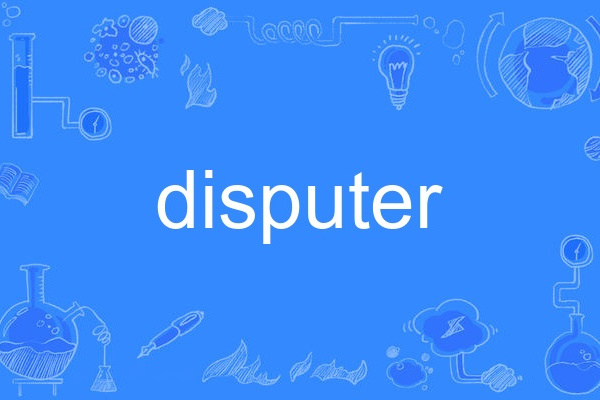 disputer