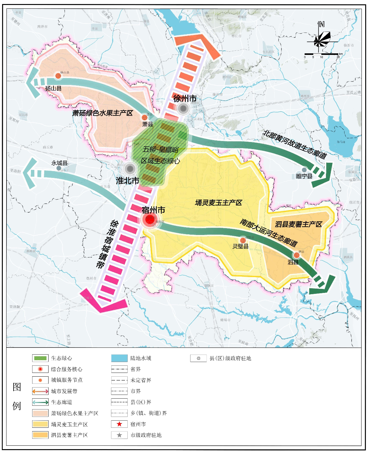 宿州市國土空間總體規劃（2021—2035年）