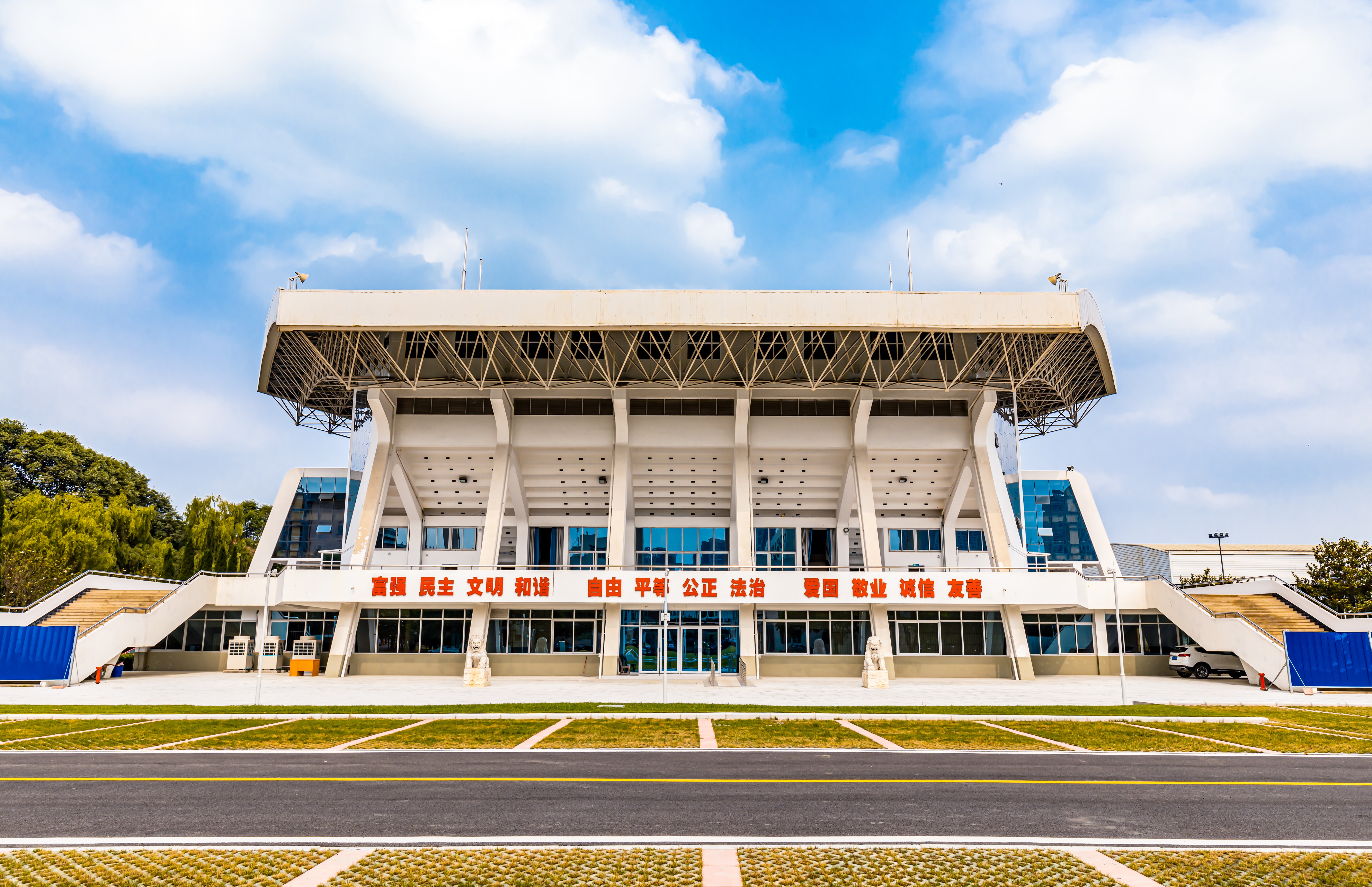 第31屆世界大學生夏季運動會