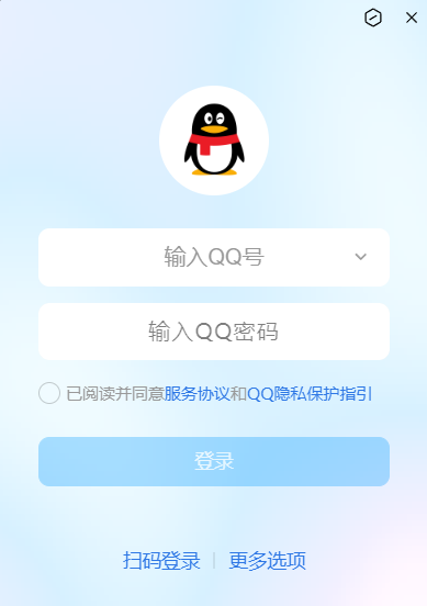 QQ