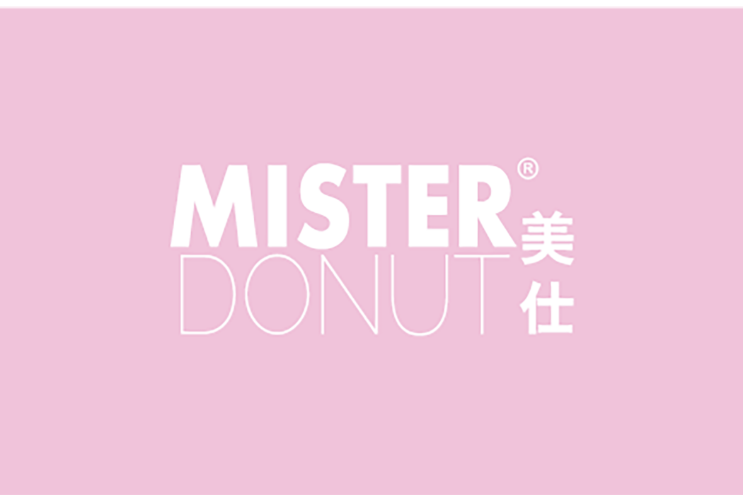 美仕唐納滋 MISTER DONUS