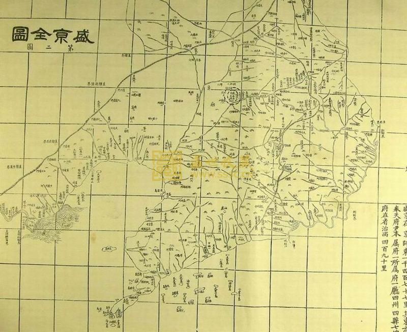 皇朝直省地輿全圖 盛京部分