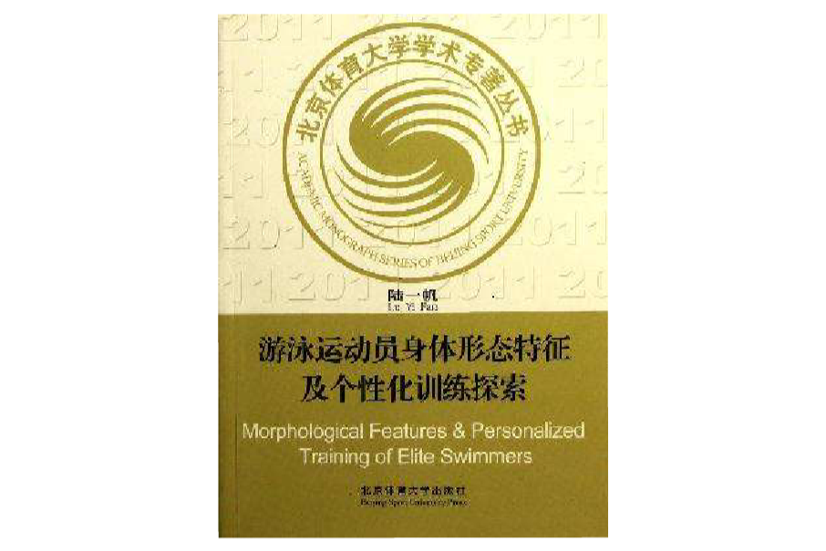 心腦血管調控機制的早期功能發育研究